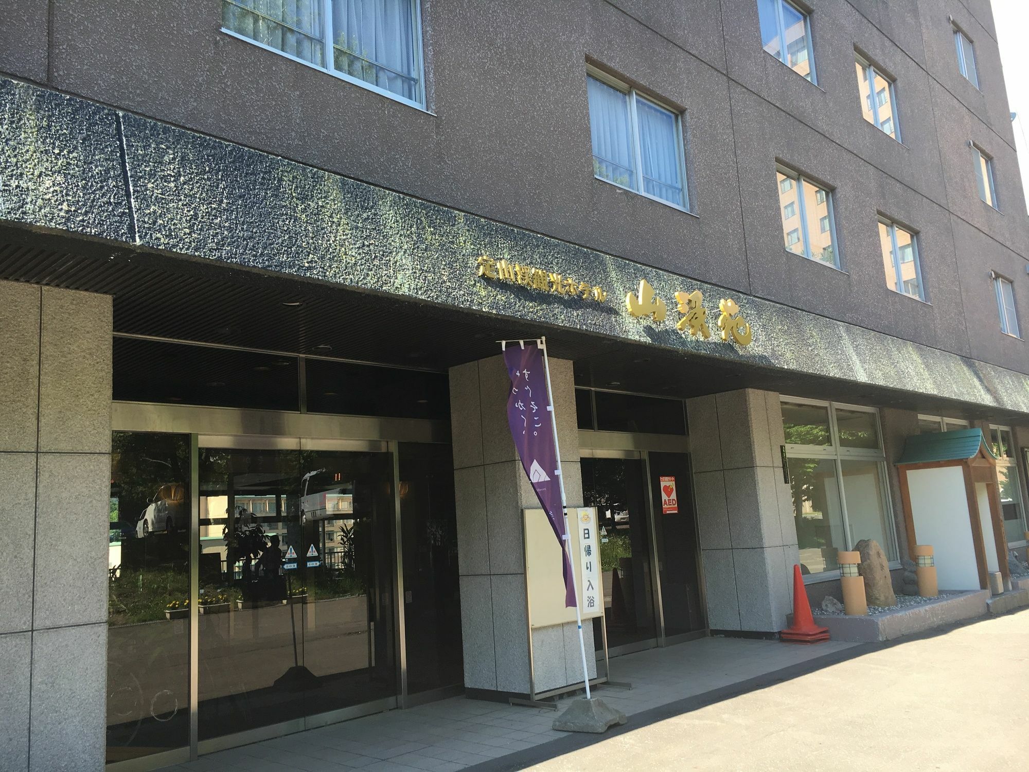 Sankeien 3* Sapporo