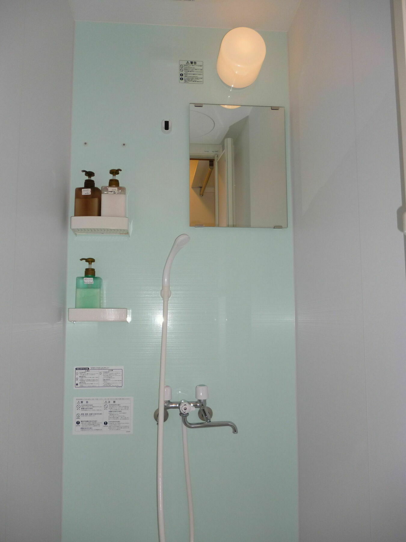 Erry'S Guesthouse Sapporo Hostel *