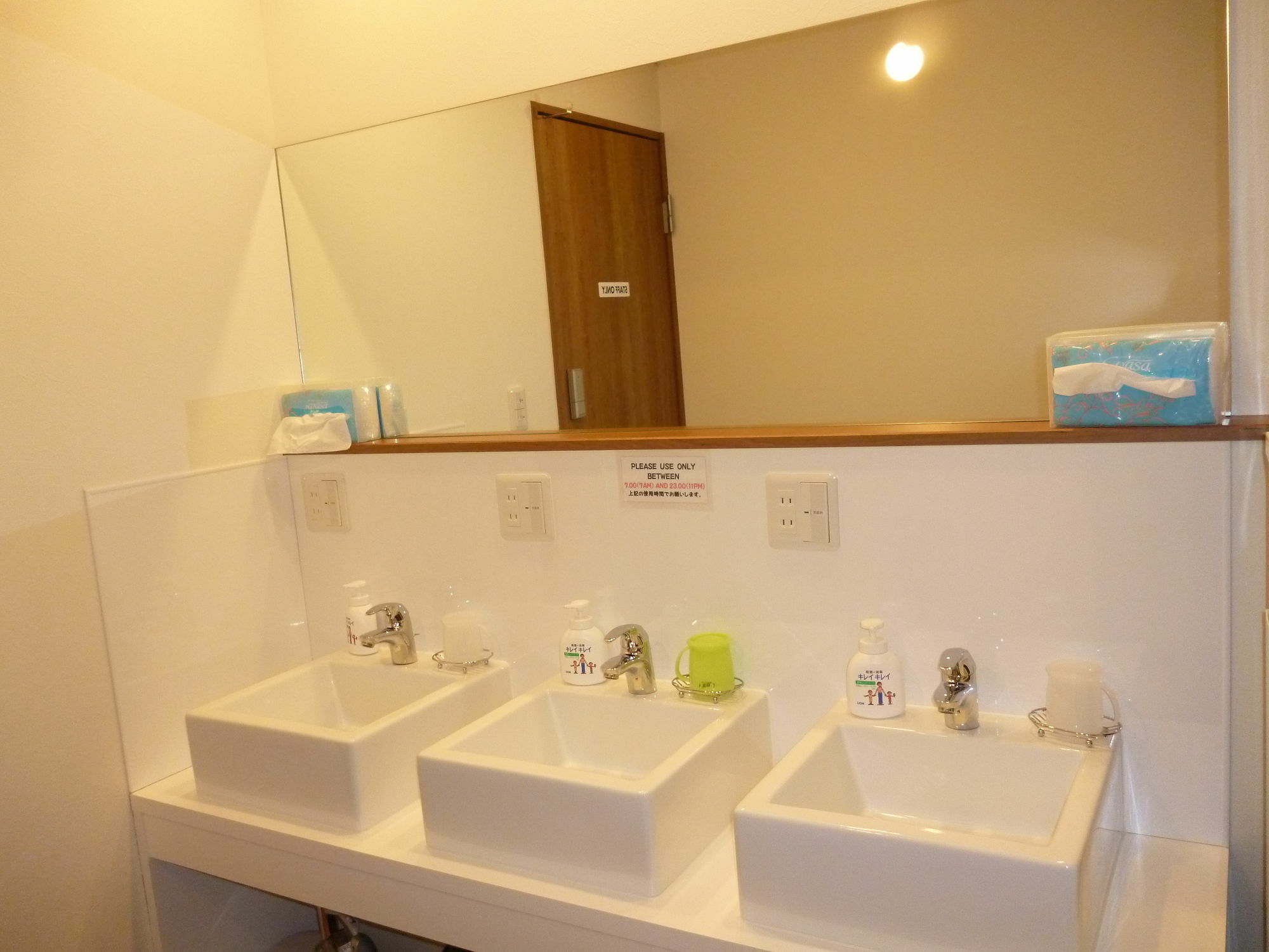 Erry'S Guesthouse Sapporo *
