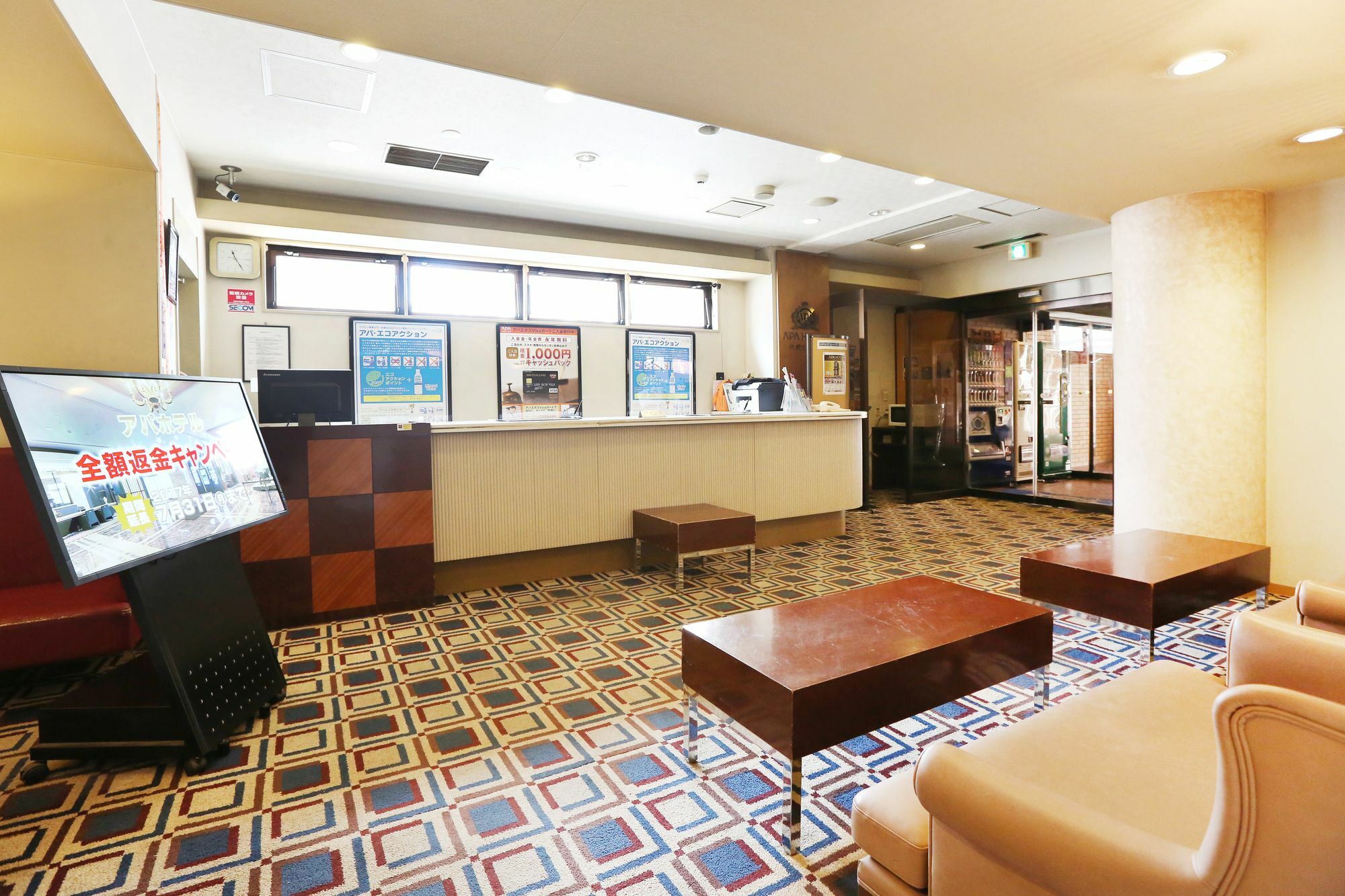 Apa Odori Ekimae Nishi Hotel Sapporo