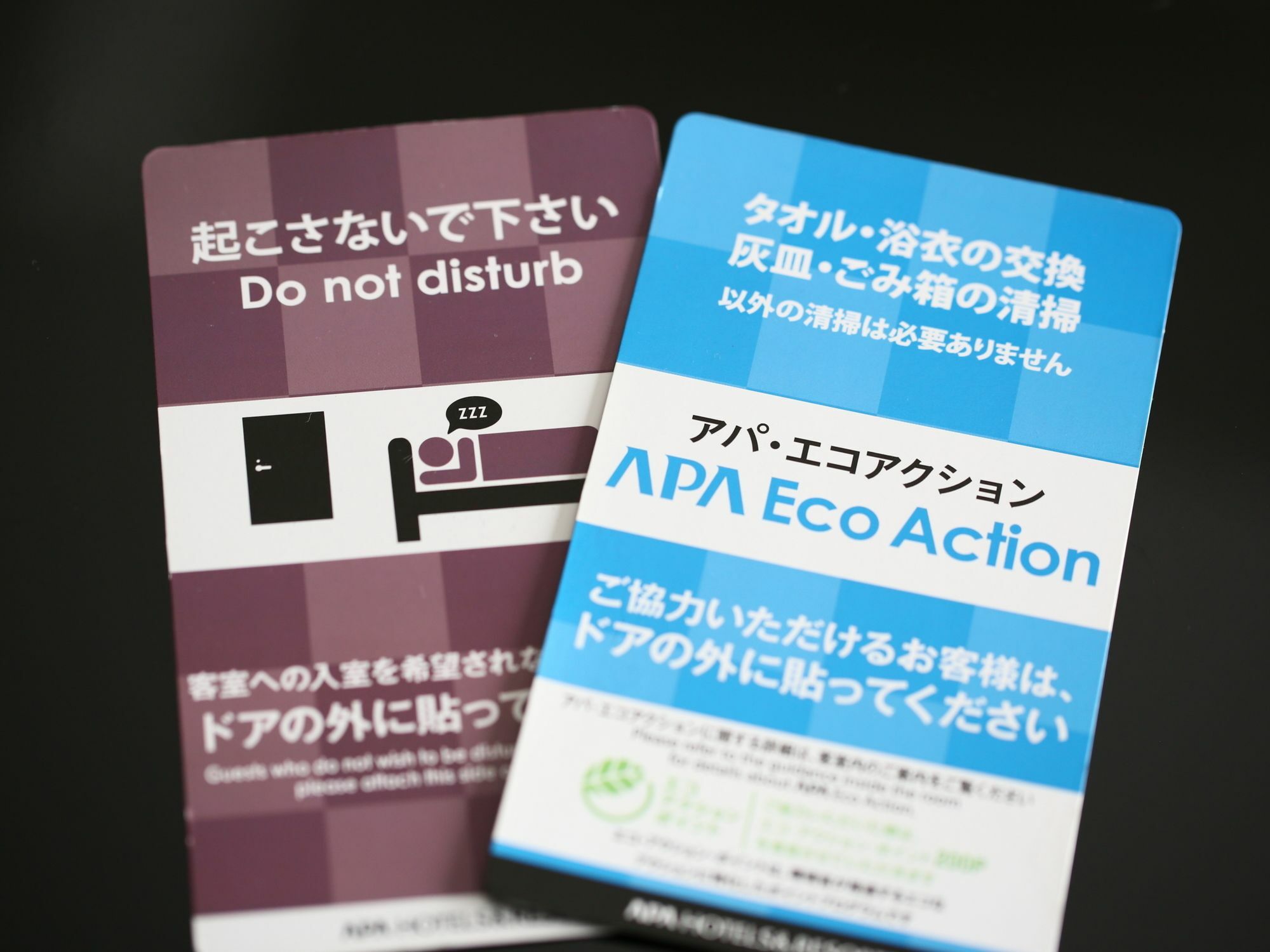 Apa Odori Ekimae Nishi 3*