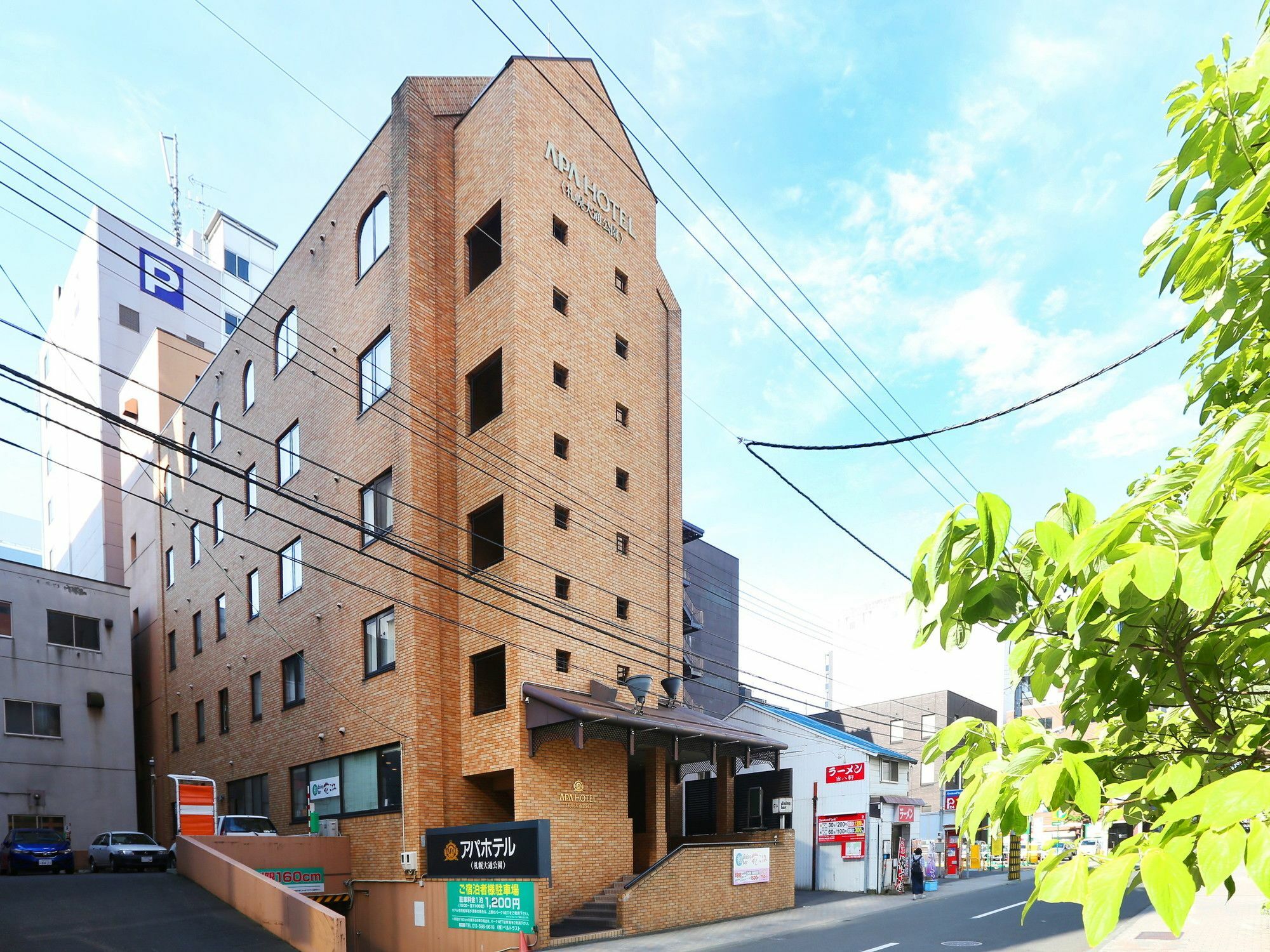 Apa Odori Ekimae Nishi Hotel 3*