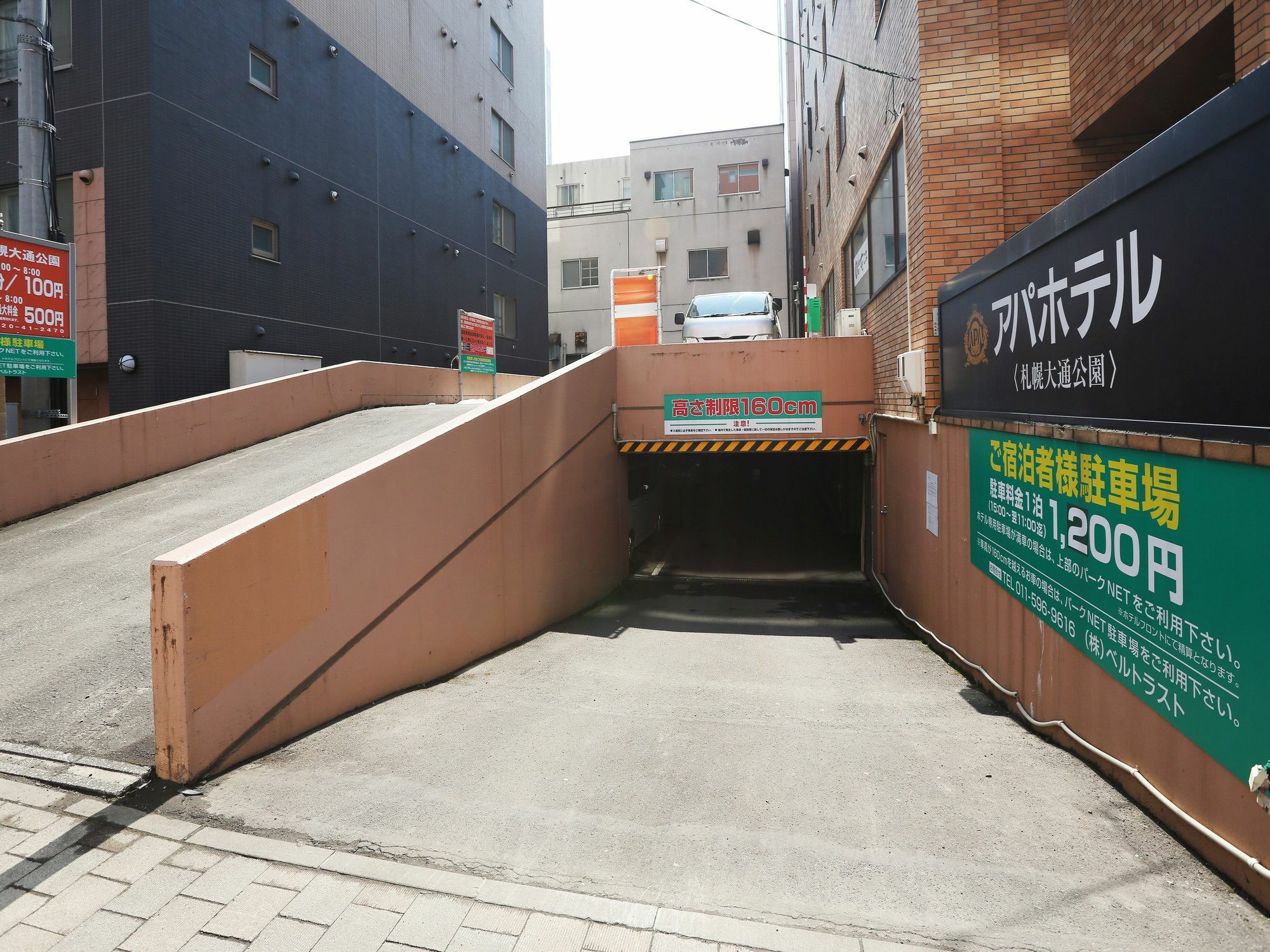 Apa Odori Ekimae Nishi Sapporo