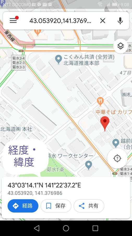 Apartment プランドール *