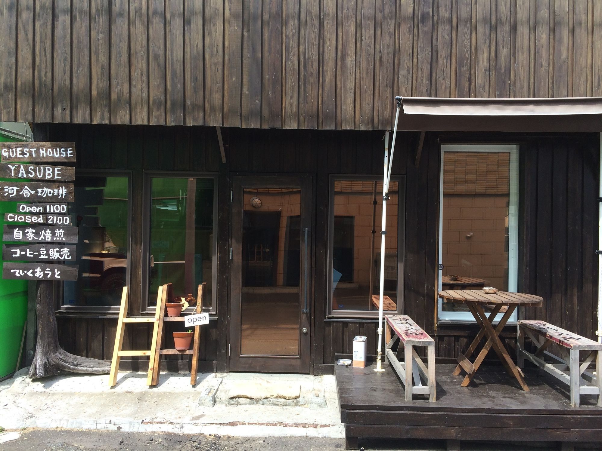 Yasube - Hotel Sapporo