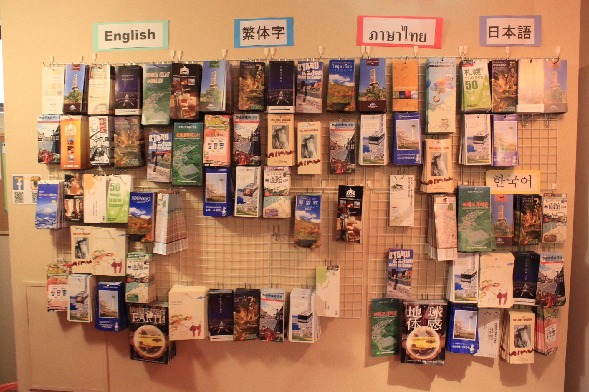 Hotel International Khaosan 2*