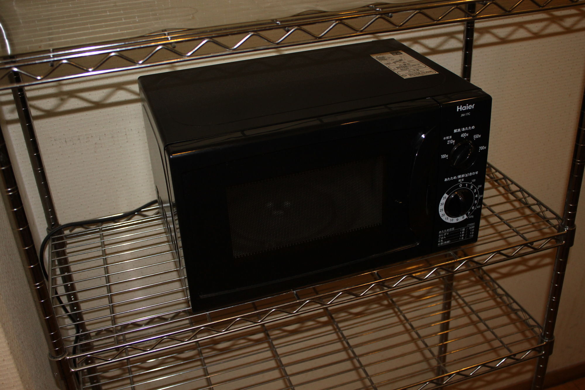 Hotel Swanky Otomo 2*