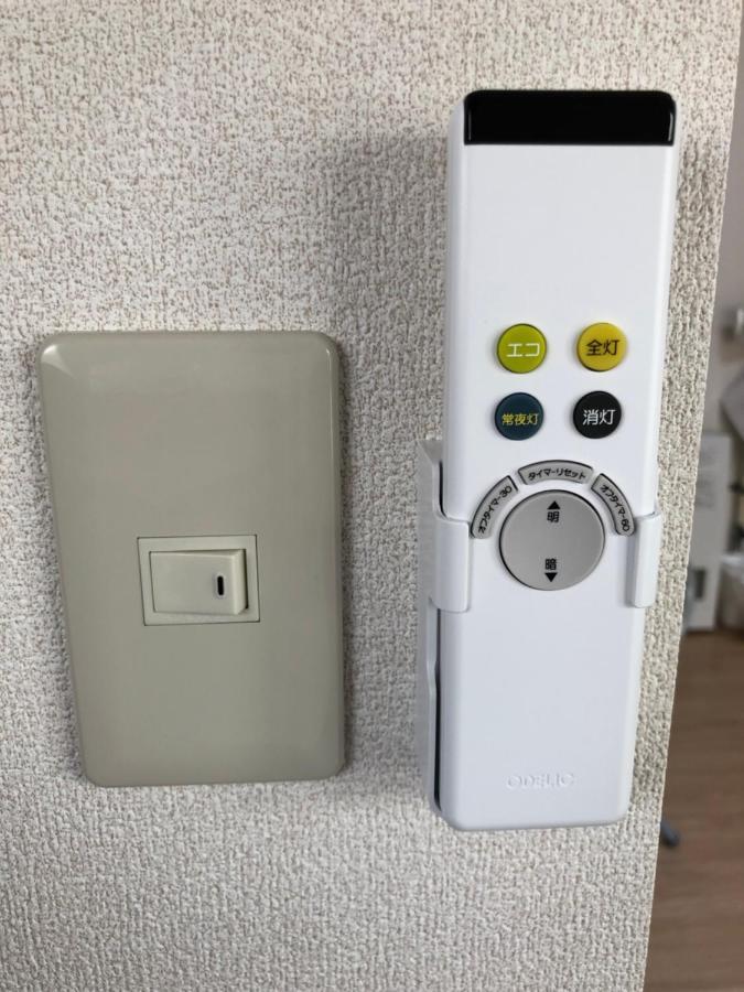 Erimo Aparthotel Sapporo