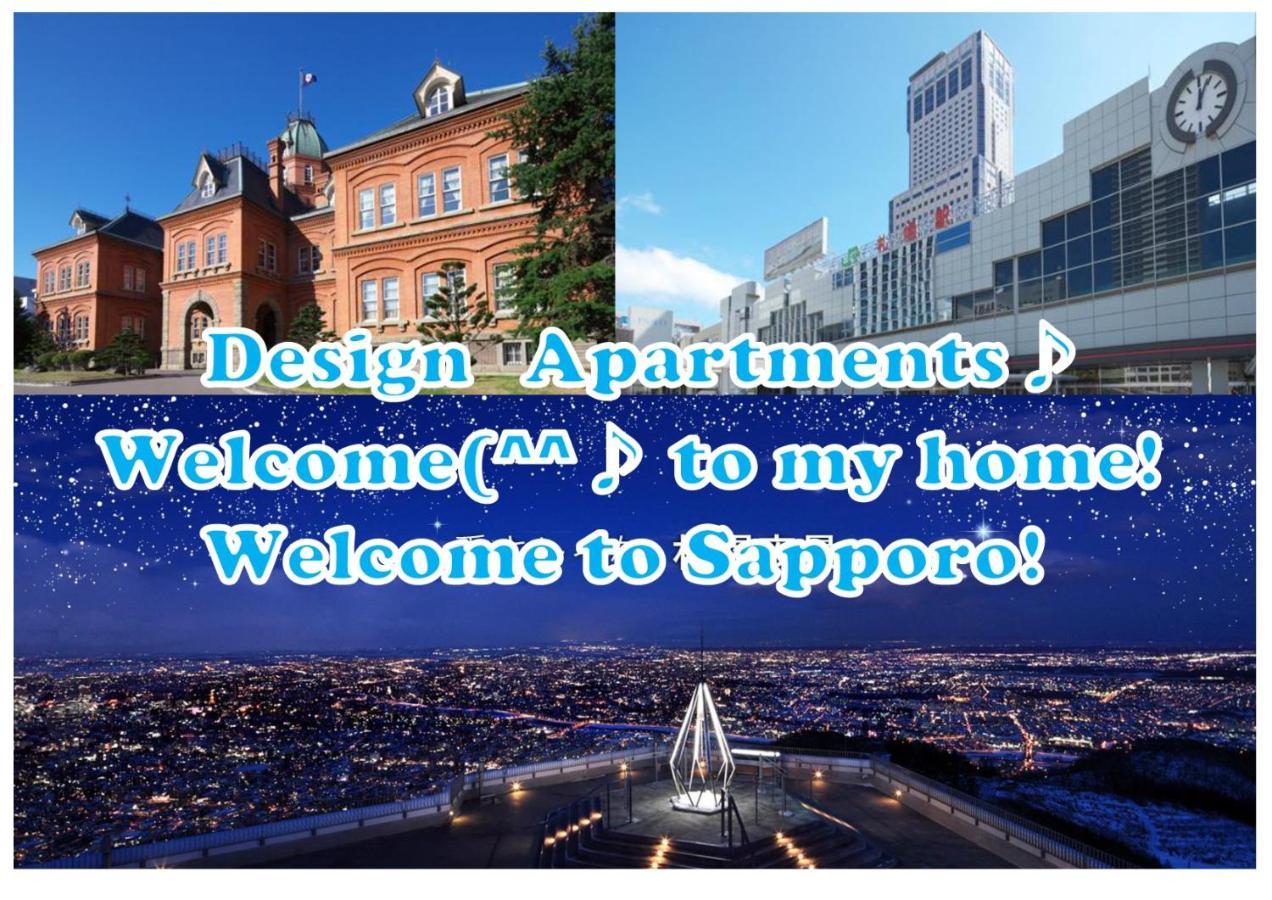 ｵｰﾅｰｽﾞﾙｰﾑｻｰﾋﾞｽｱﾊﾟｰﾄﾒﾝﾄsapporo北大north 駐車場あり Apartment Sapporo