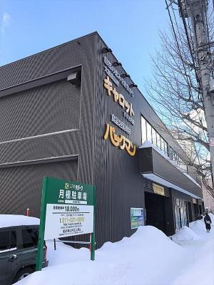 豊平川一望 ｻｰﾋﾞｽｱﾊﾟｰﾄﾒﾝﾄsapporo 中島公園2ldk 701 Sapporo