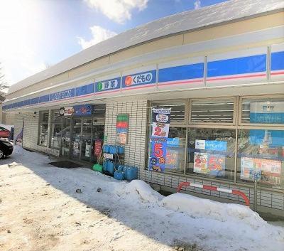 豊平川一望 ｻｰﾋﾞｽｱﾊﾟｰﾄﾒﾝﾄsapporo 中島公園2ldk 701 Apartment