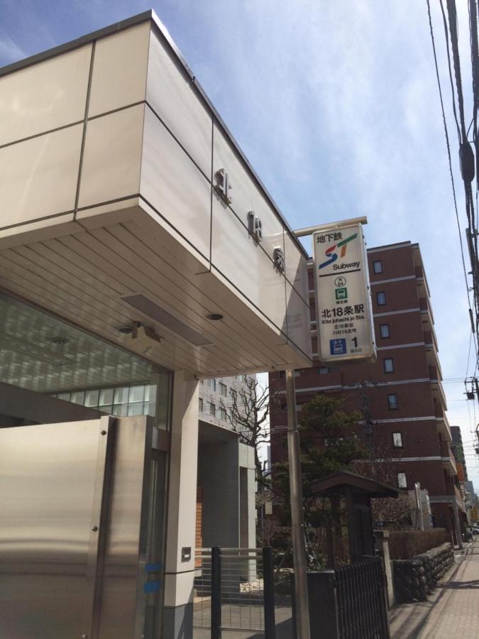ｵｰﾅｰｽﾞﾙｰﾑｻｰﾋﾞｽｱﾊﾟｰﾄﾒﾝﾄsapporo北大north 駐車場あり Apartment Sapporo