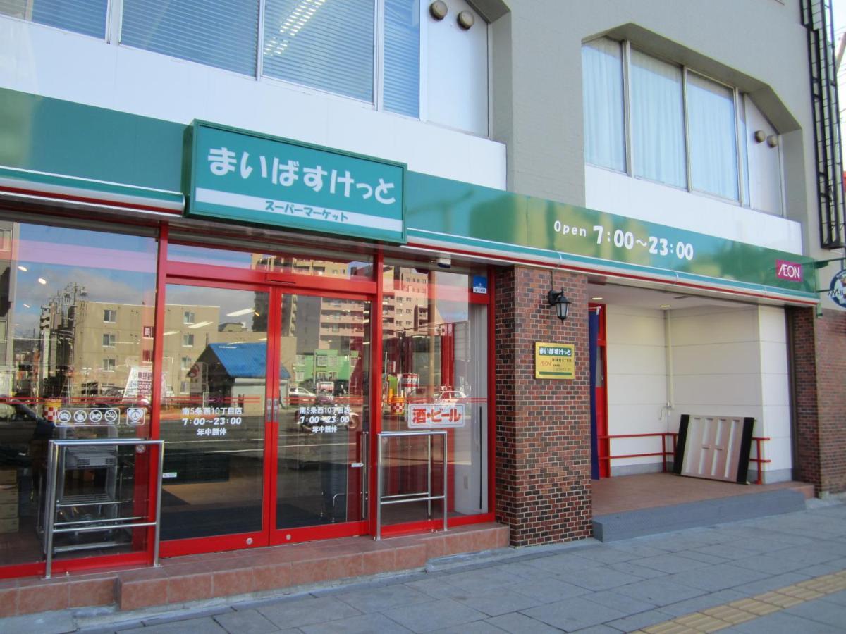ｵｰﾅｰｽﾞﾙｰﾑｻｰﾋﾞｽｱﾊﾟｰﾄﾒﾝﾄsapporo北大north 駐車場あり Apartment Sapporo