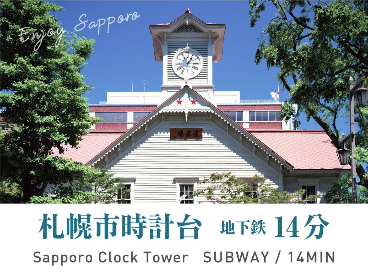 Iyasu Hostel Sapporo