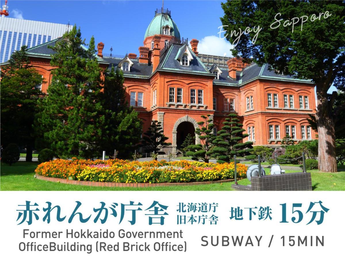 Iyasu * Sapporo