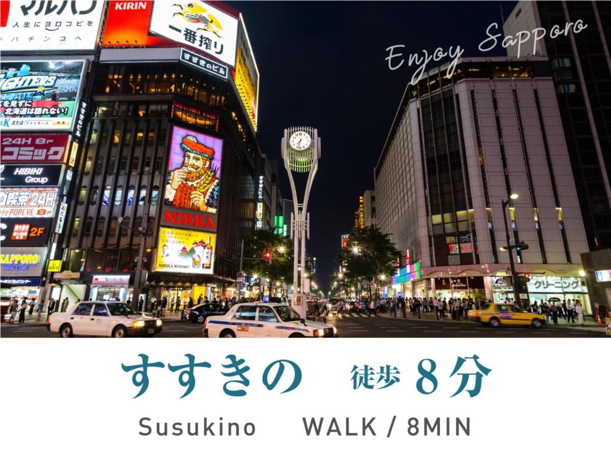 Iyasu Sapporo