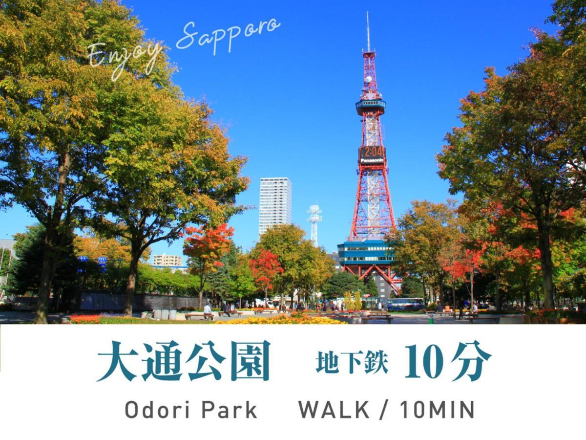 Iyasu Hostel Sapporo