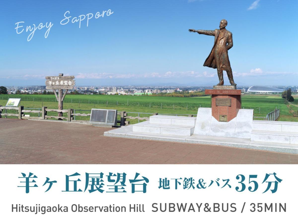 Hostel Iyasu Sapporo