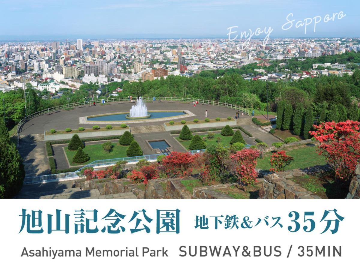 Iyasu * Sapporo