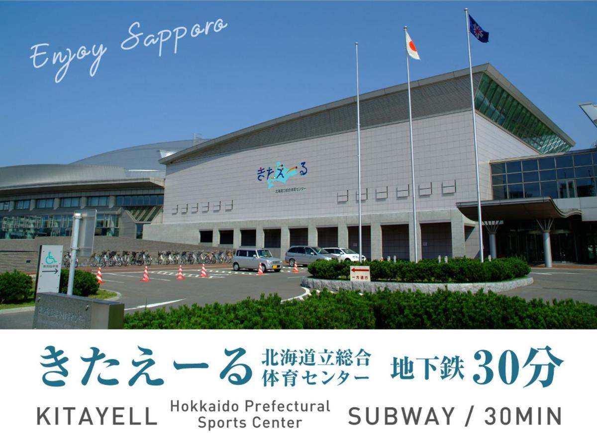 Iyasu Sapporo