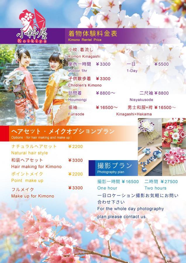 Apartment Momo Premium 202 Sapporo