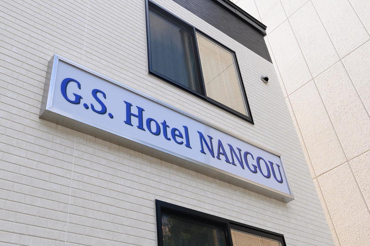 Hotel G.s.hotel Nango 2*