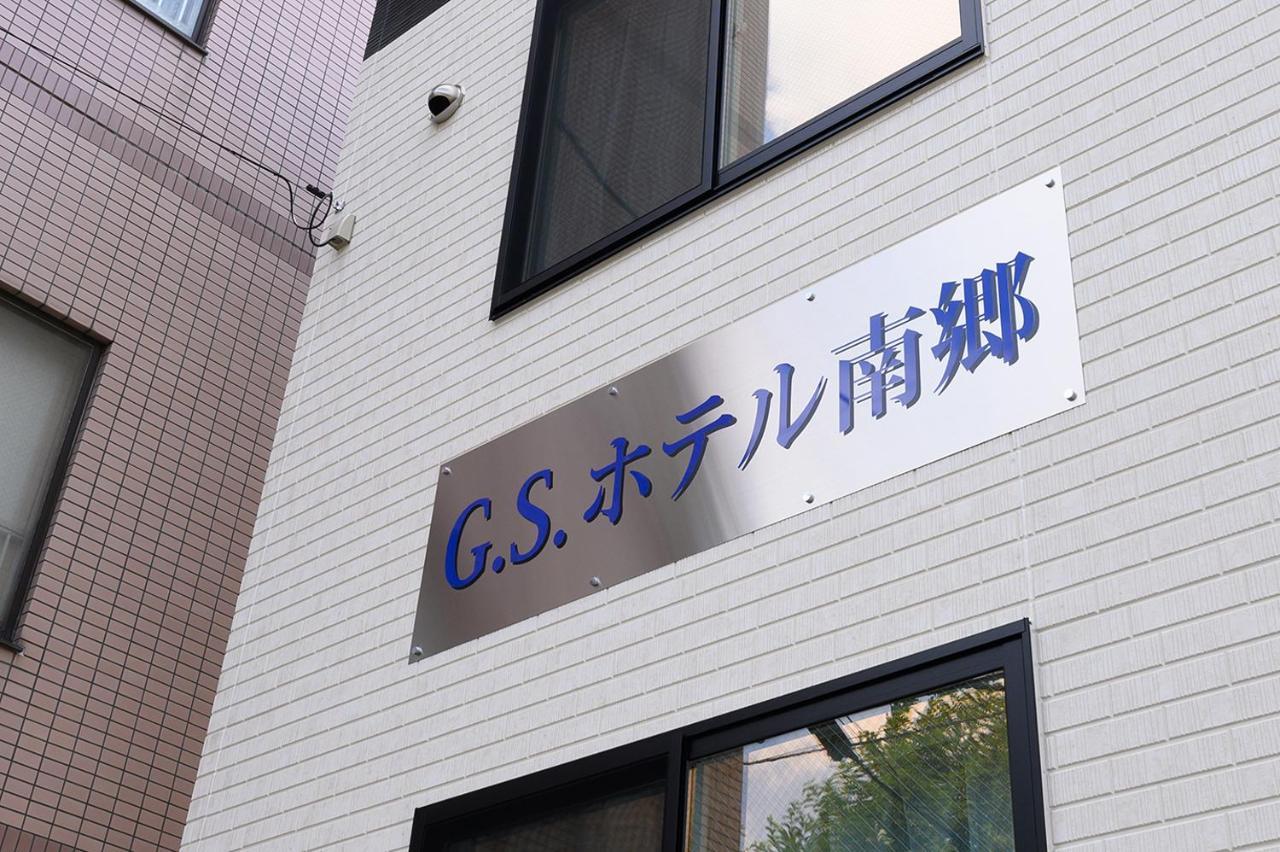 G.s.hotel Nango Hotel