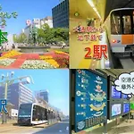 Hotel Hamilton Sapporo - Vacation Stay 18898V