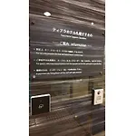 Tiara Hotel Sapporo Susukino - Vacation Stay 13094V