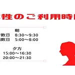 Tiara Hotel Sapporo Susukino - Vacation Stay 13094V