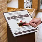 Hotel Axia Inn Sapporo Susukino