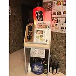Hotel Yukita - Vacation Stay 20915V