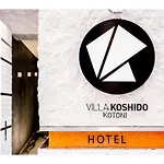 Villa Koshido Kotoni - Vacation Stay 49512V