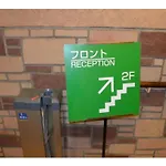 R&B Hotel Sapporo Kita 3 Nishi 2 - Vacation Stay 39508V