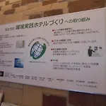R&B Hotel Sapporo Kita 3 Nishi 2 - Vacation Stay 39508V
