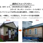 すまいるハウス