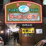 Hills Sapporo 201