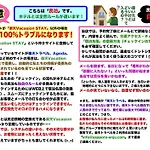 Sapporo - House / Vacation Stay 697