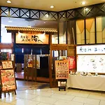 Apa Hotel & Resort Sapporo