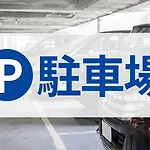 Toyoko Inn Hokkaido Sapporo-Eki Kita-Guchi
