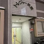 Kiyaza Road Sapporo
