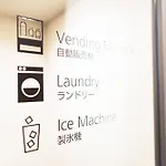 Hotel Mystays Sapporo Nakajima Park