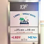 Lions Mansion Sapporo Jozankei Sanbankan Room 302 - Vacation Stay 16228