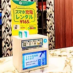 Apa Hotel Sapporo Hosui Susukino Ekimae