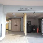 マンションカトレア