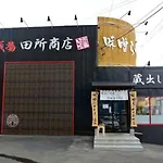 Chateau Hiragishi With Free Parking And Wi-Fi