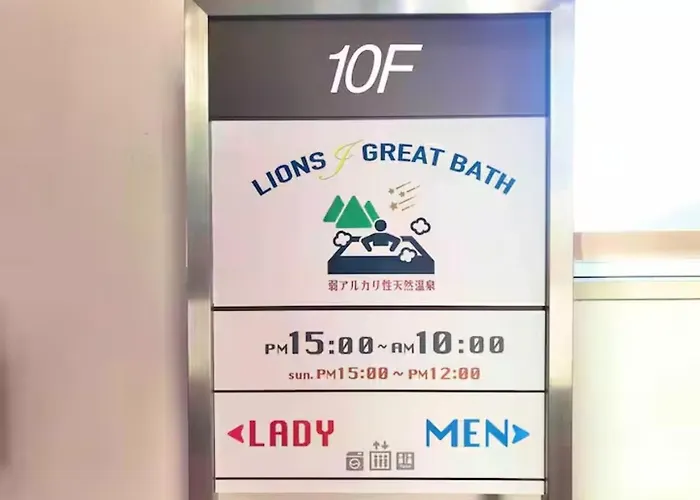Lions Mansion Sapporo Jozankei Sanbankan Room 302 - Vacation Stay 16228