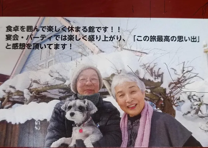 民泊 B&B Yoshida