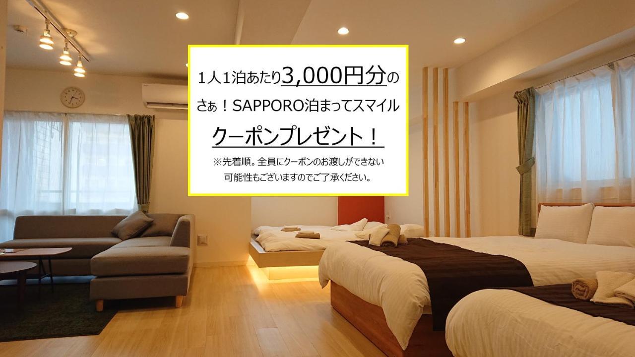 Apartment J1 Susukino Building-510 Sapporo
