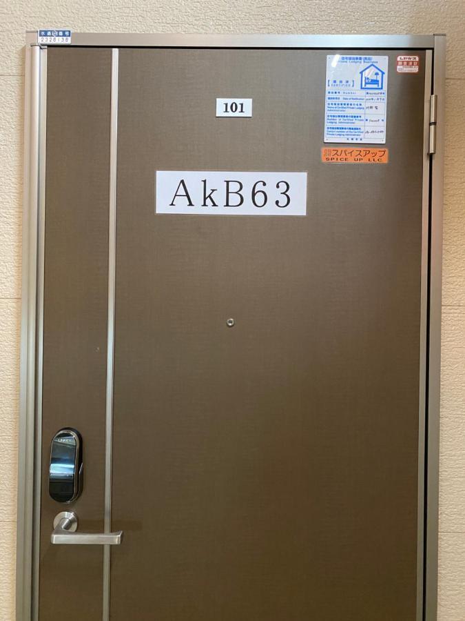 ａkｂ63